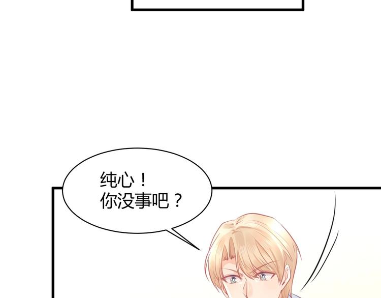第39话 被拍26