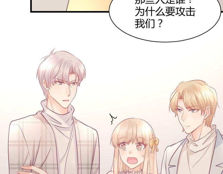第39话 被拍30