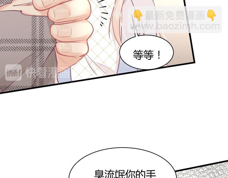 第39话 被拍36