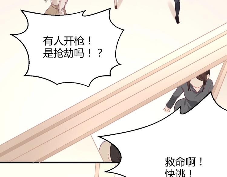 第39话 被拍4