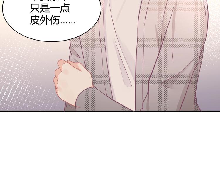 第39话 被拍44