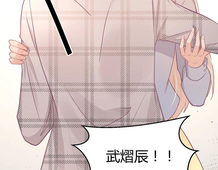 第39话 被拍56