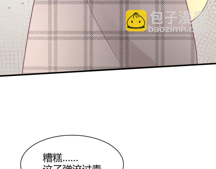 第39话 被拍58