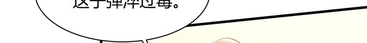 第39话 被拍59