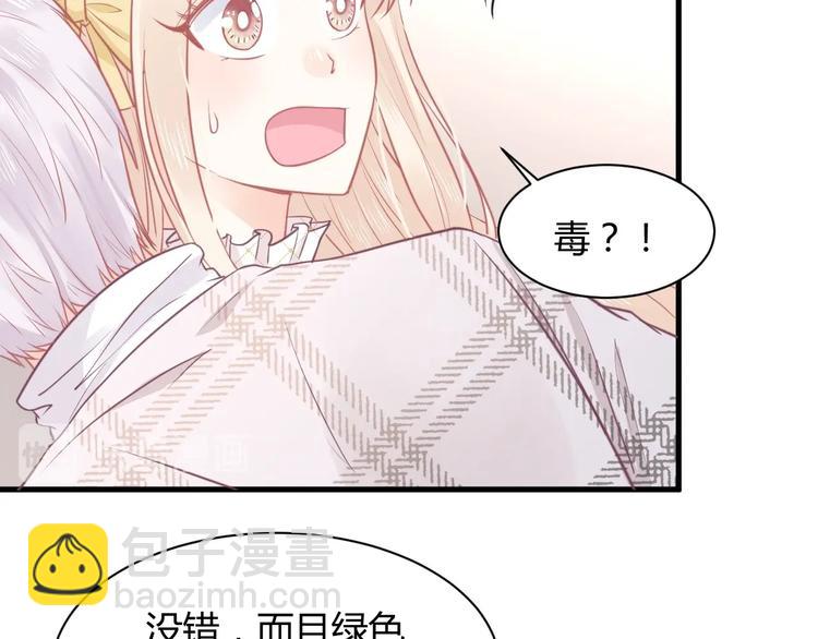 第39话 被拍64