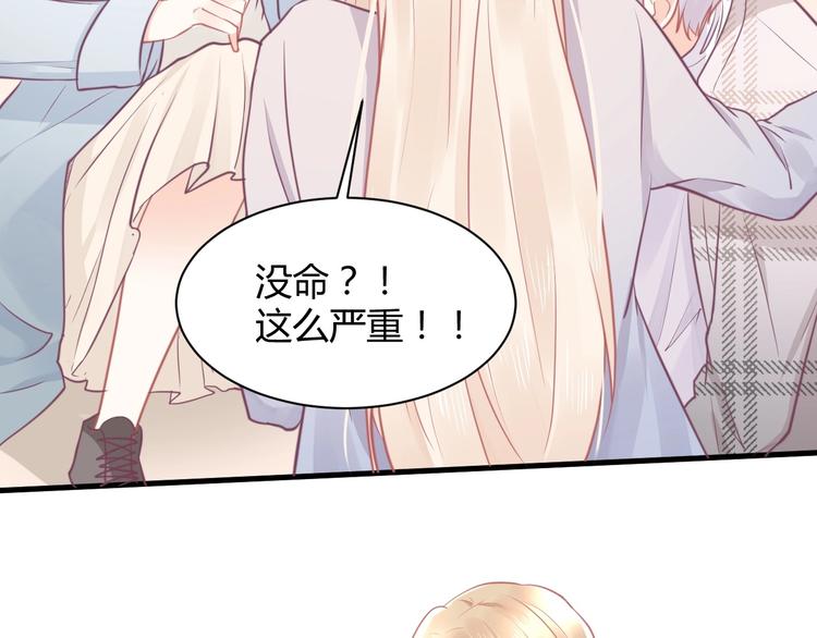 第39话 被拍68