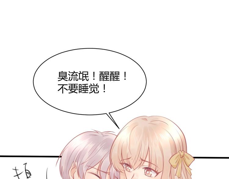 第39话 被拍74