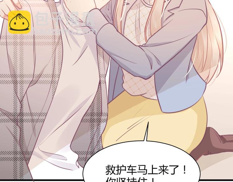 第39话 被拍76