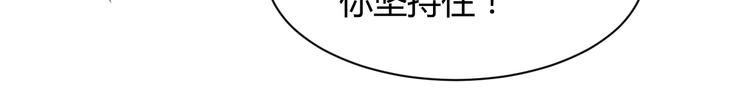 第39话 被拍77