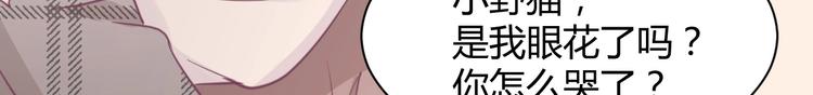 第39话 被拍83
