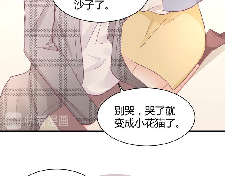 第39话 被拍87