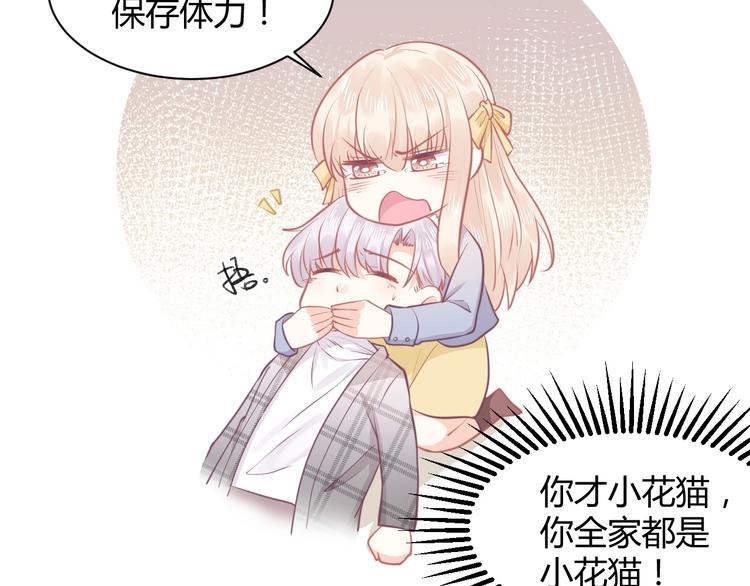 第39话 被拍89