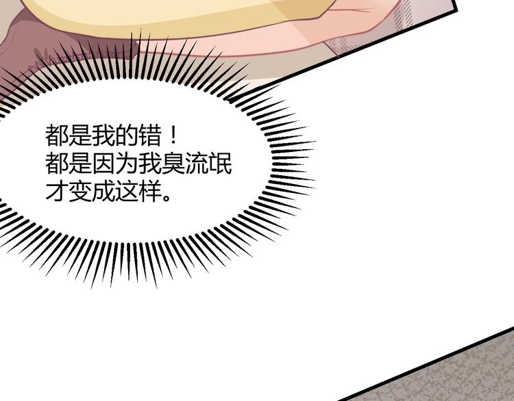 第39话 被拍93