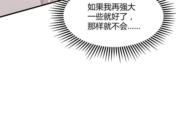 第39话 被拍97