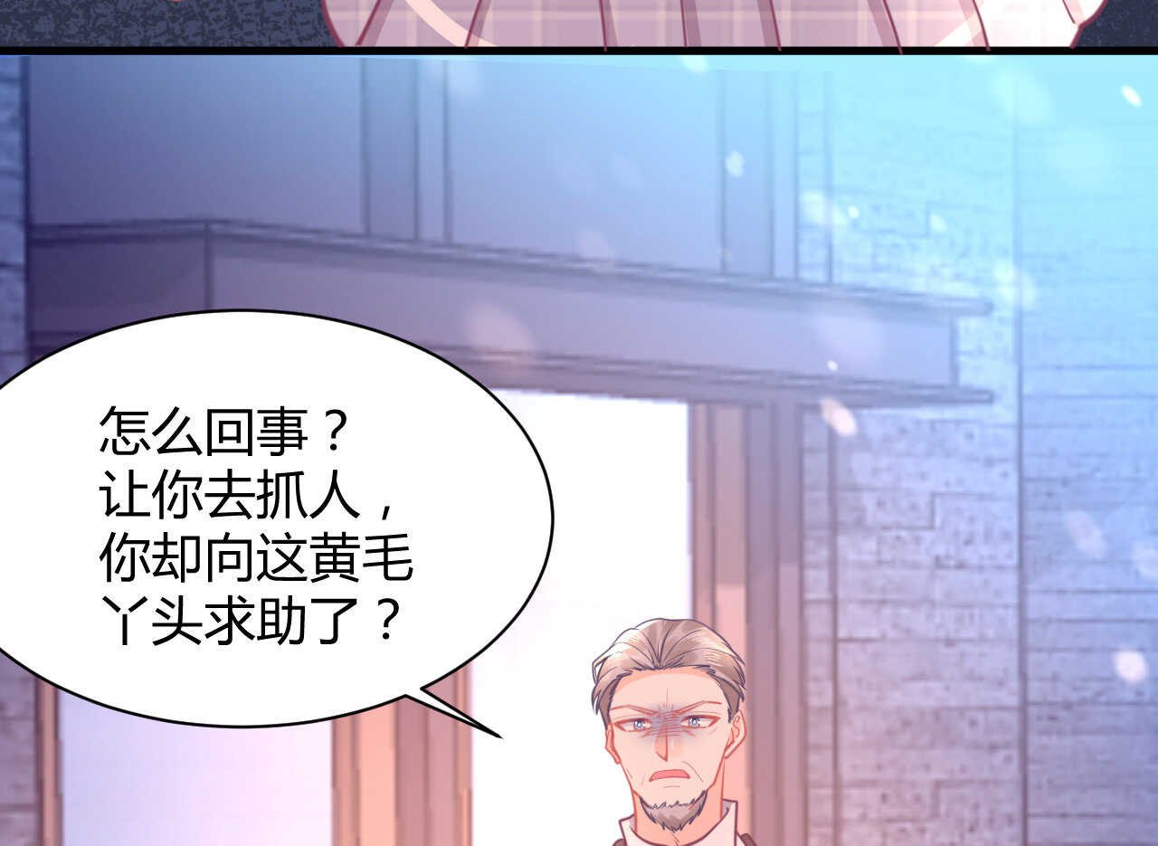 第51话 挟持10