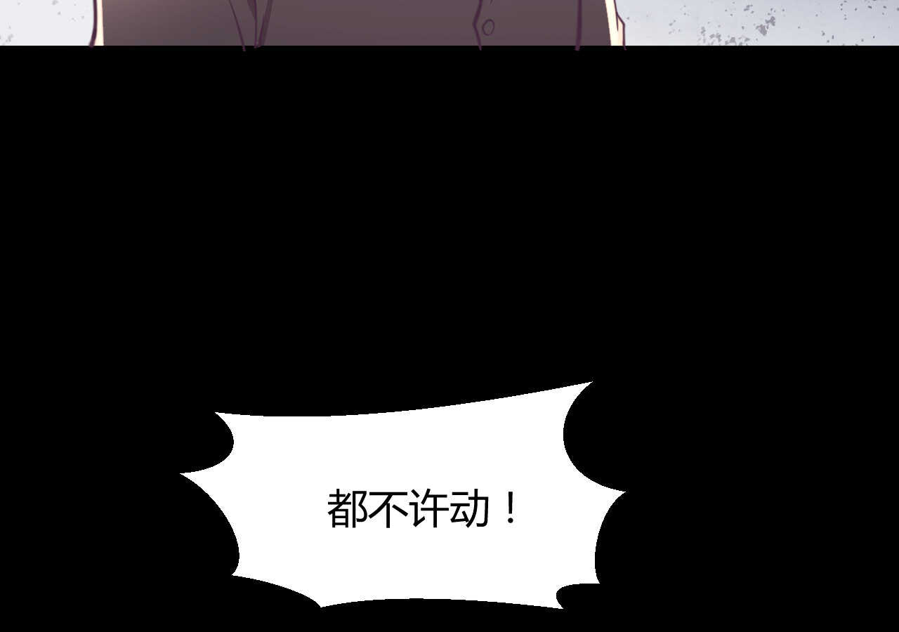 第51话 挟持105