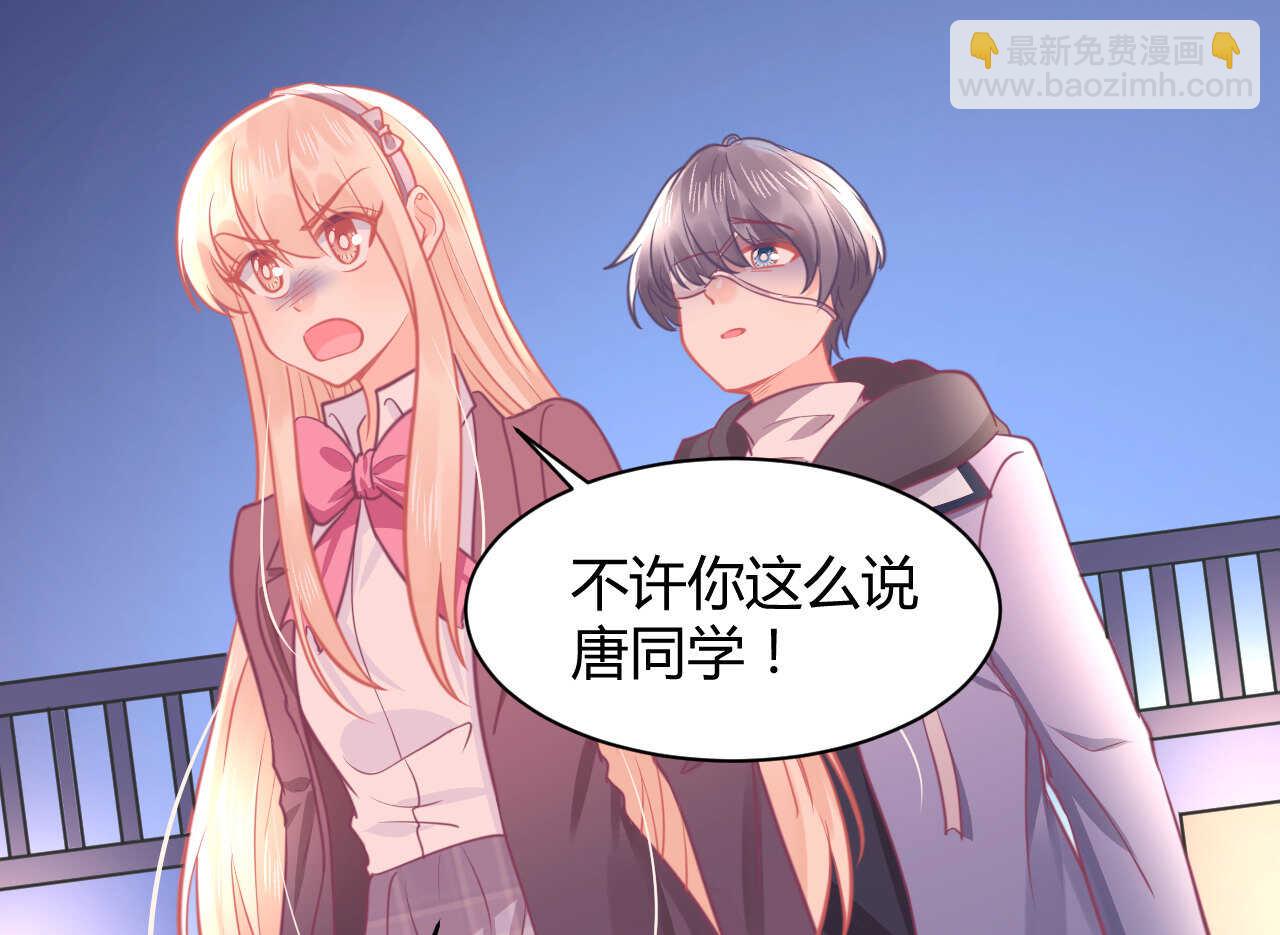 第51话 挟持15