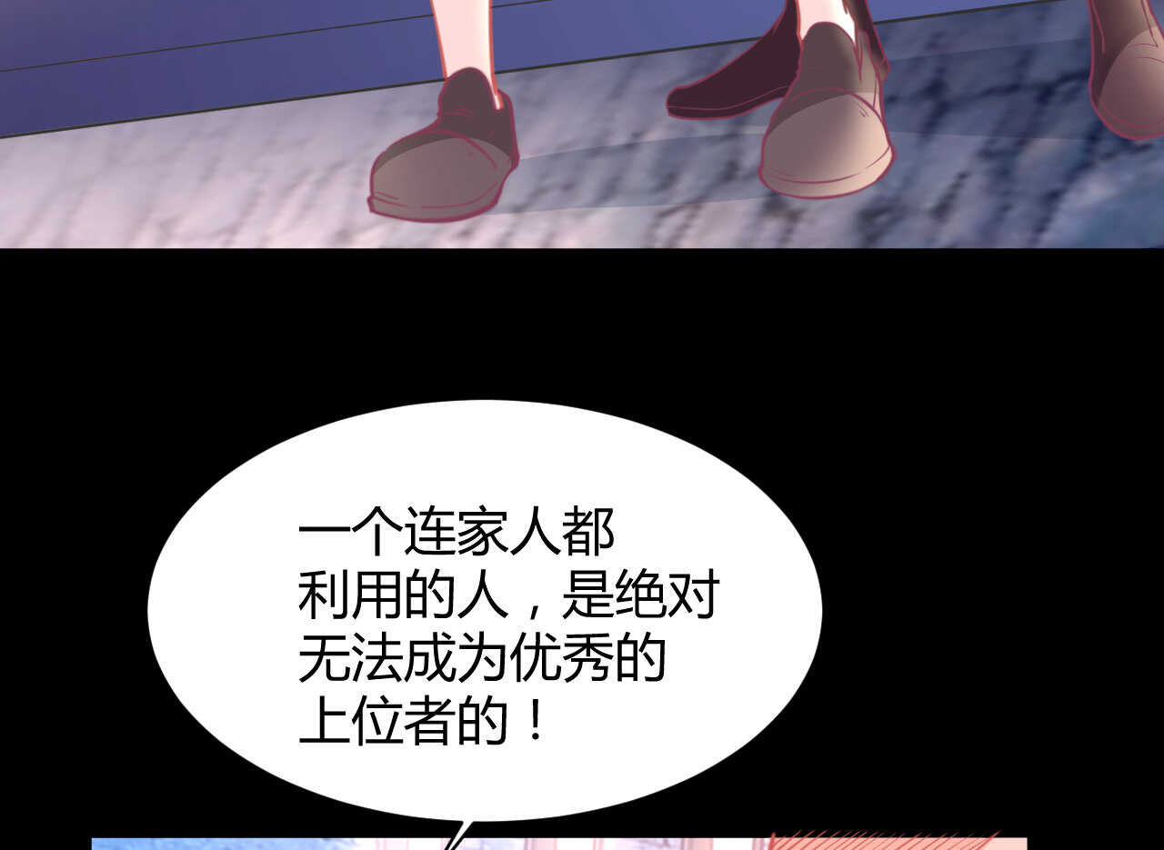 第51话 挟持17