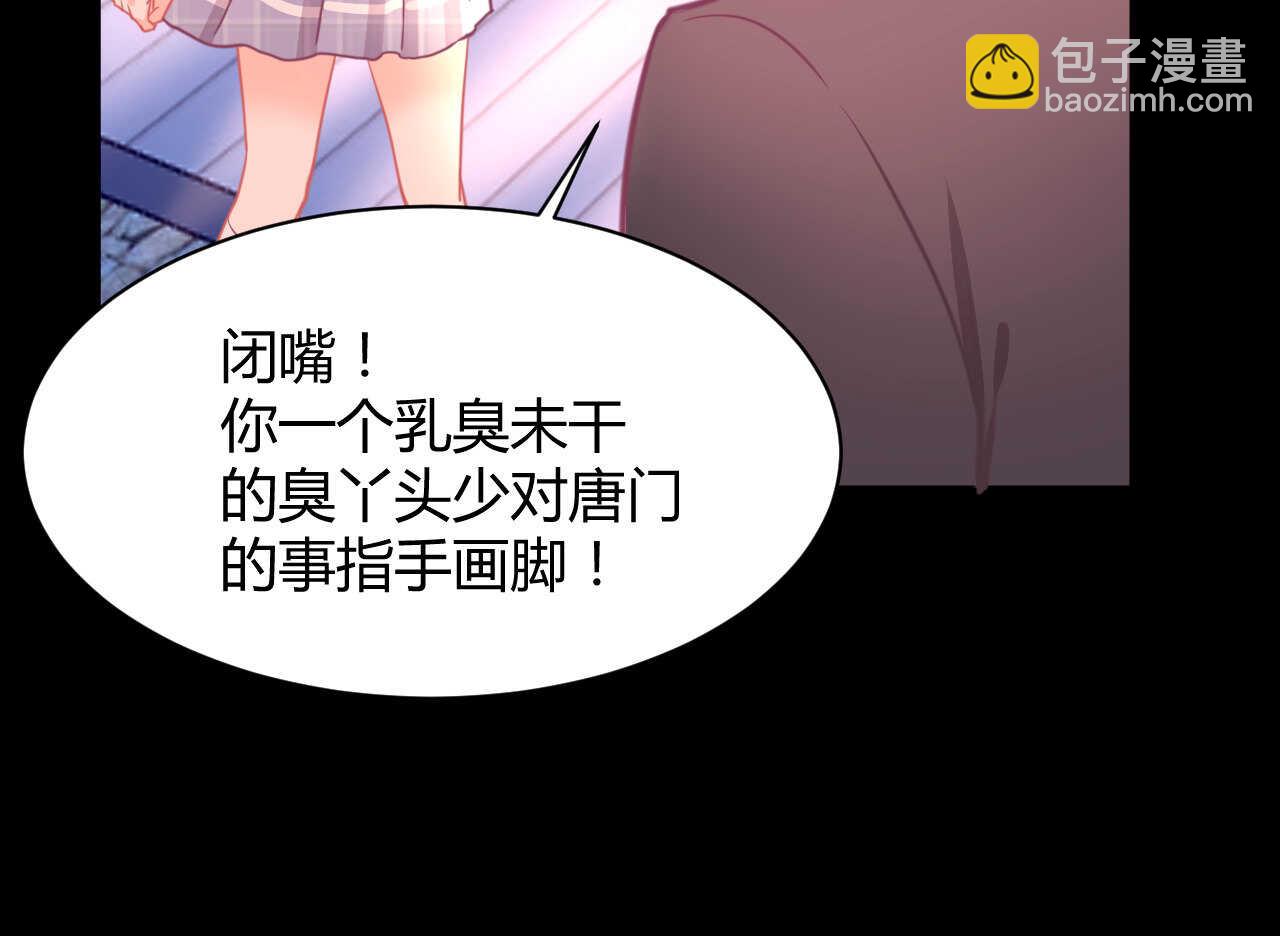 第51话 挟持19