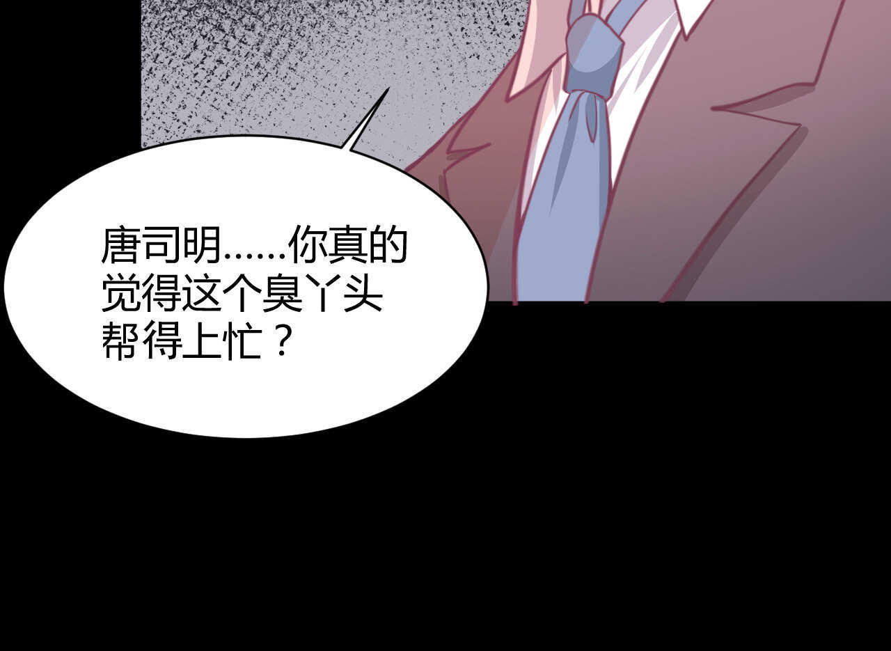 第51话 挟持21