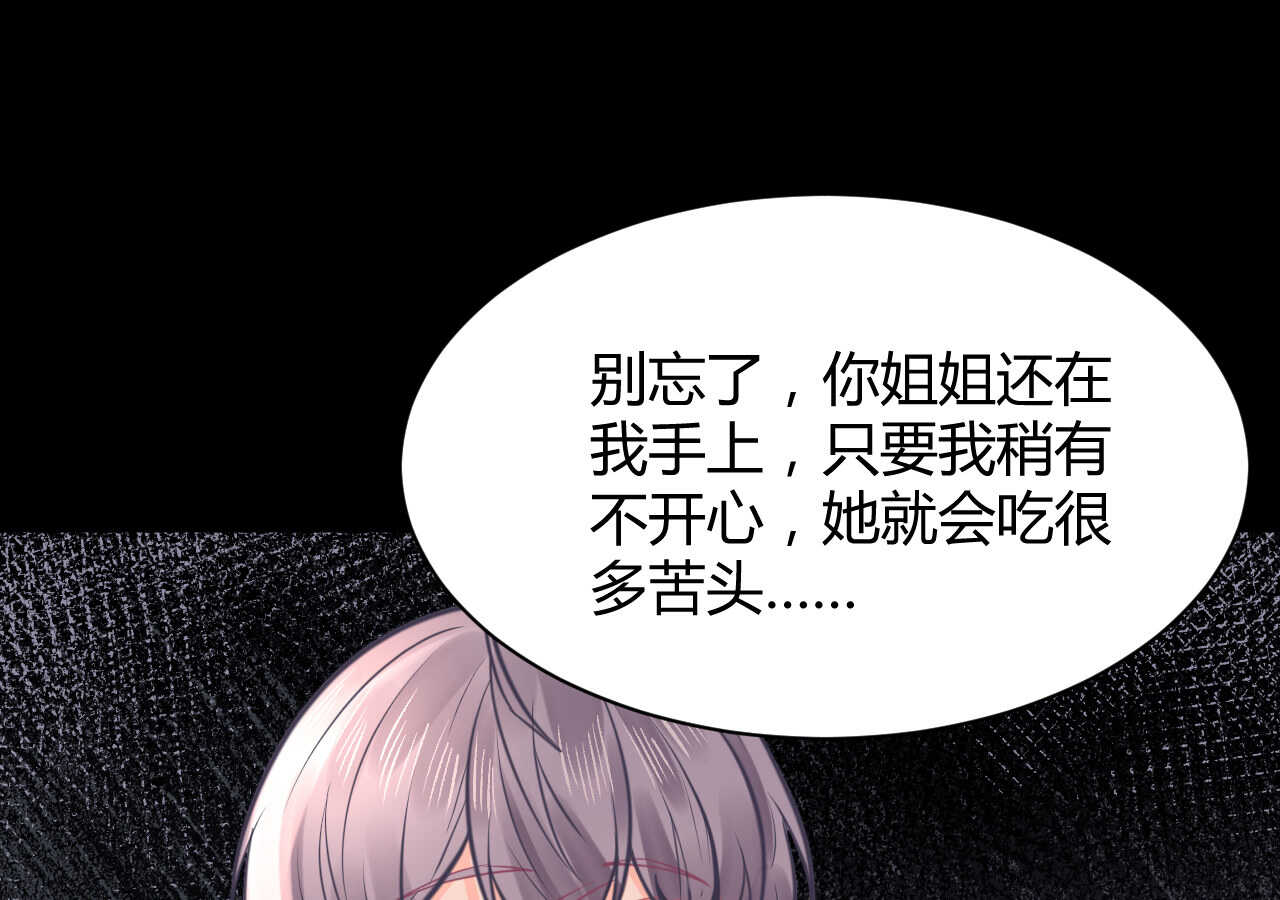 第51话 挟持22