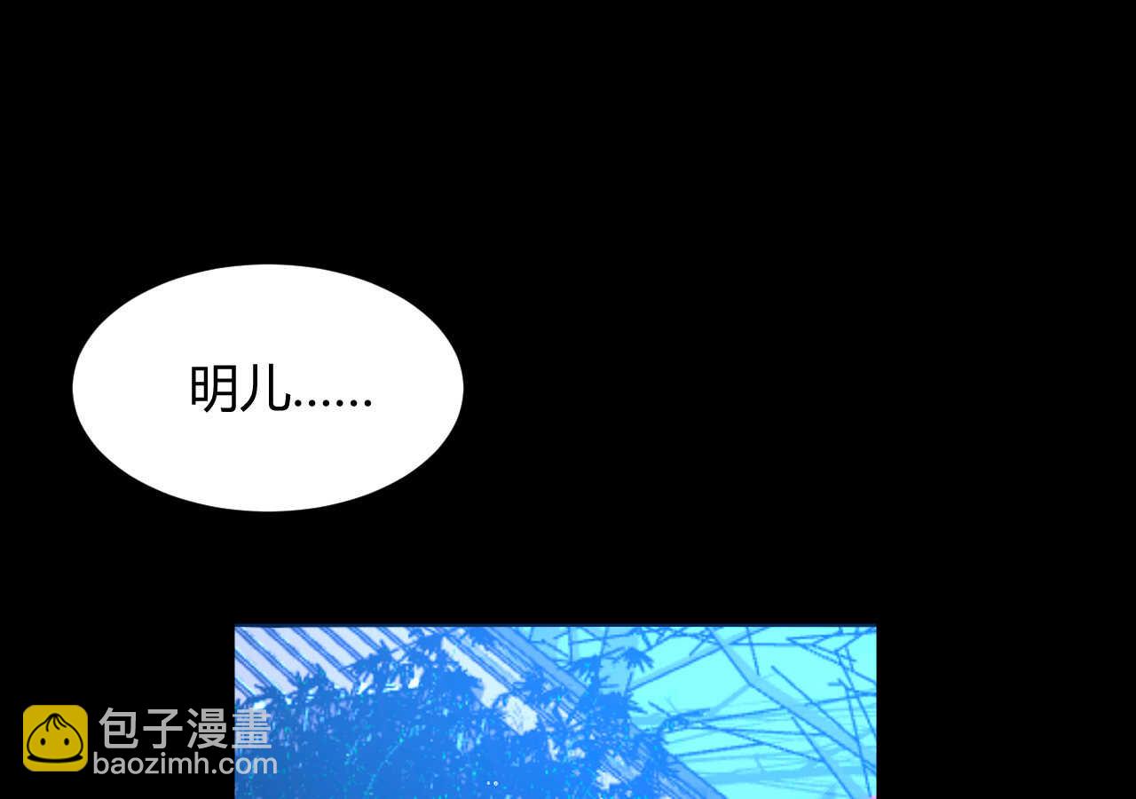 第51话 挟持24