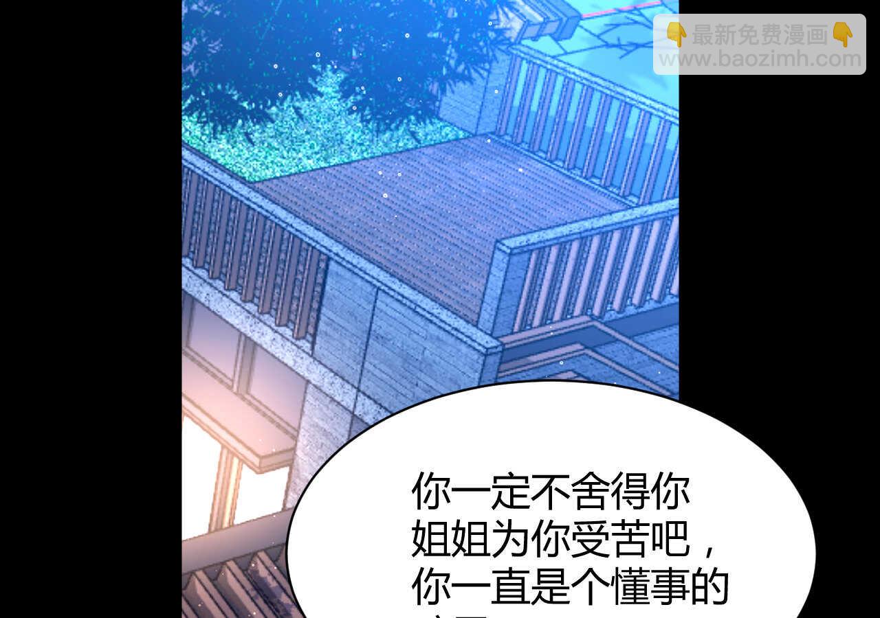 第51话 挟持25