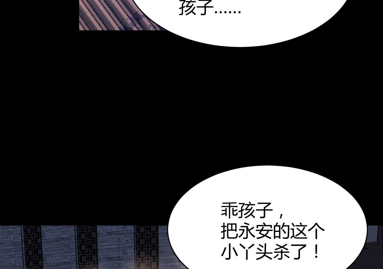 第51话 挟持26