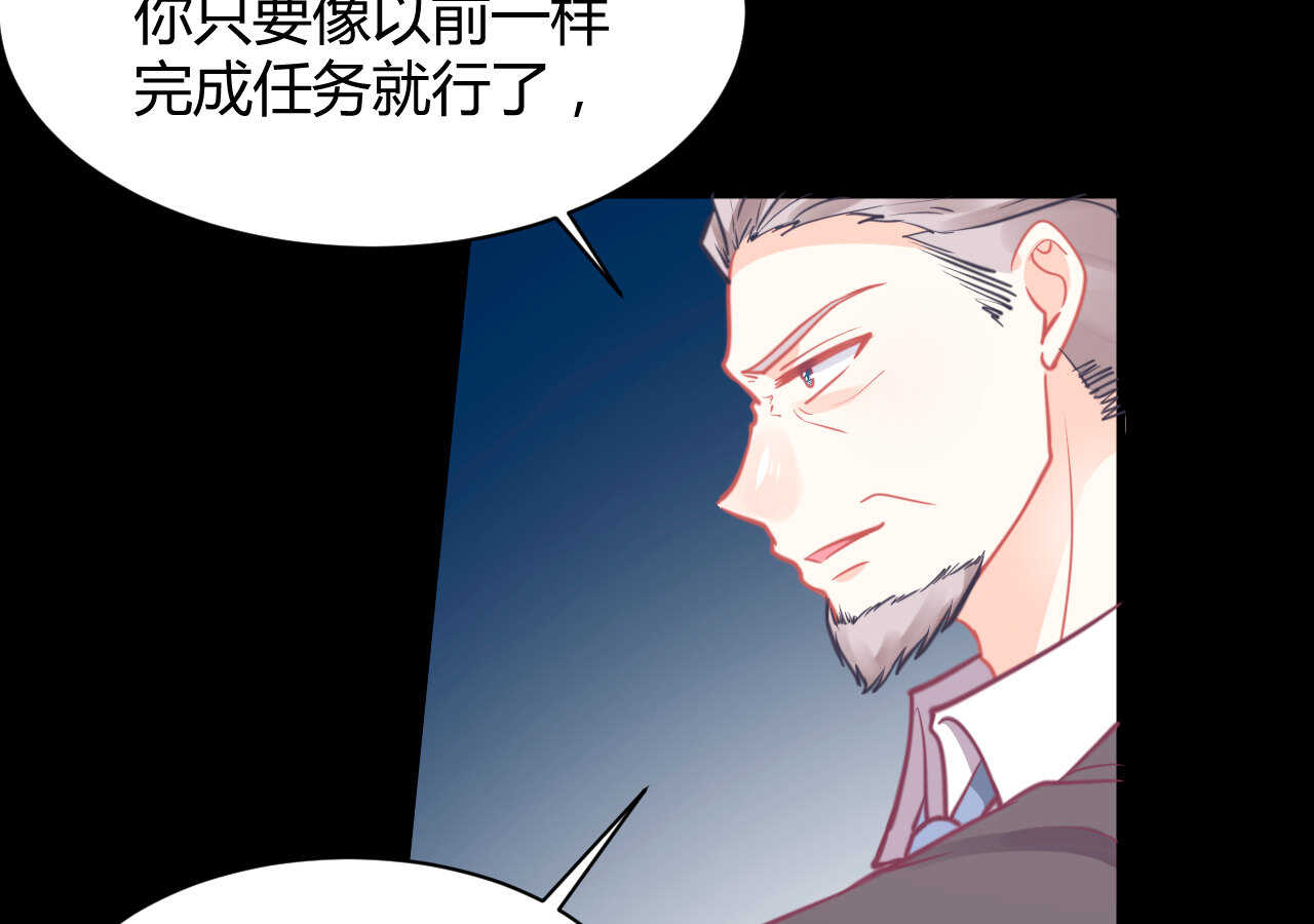 第51话 挟持29