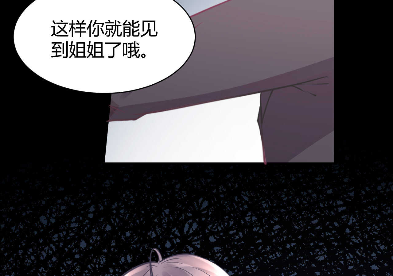 第51话 挟持30