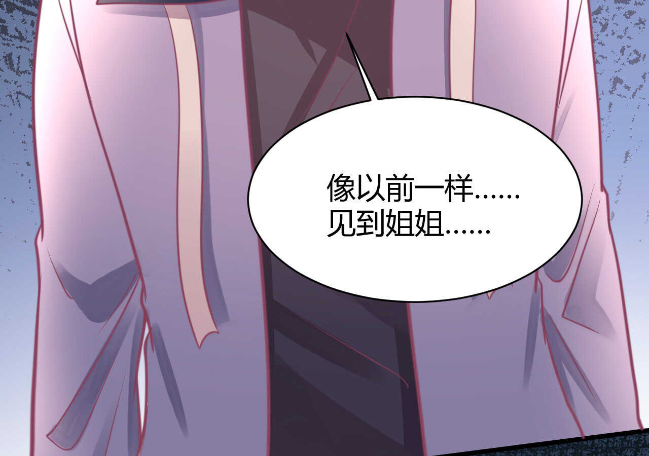 第51话 挟持32