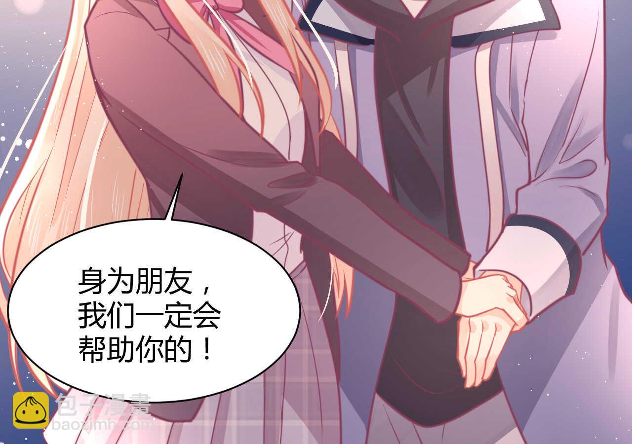 第51话 挟持38