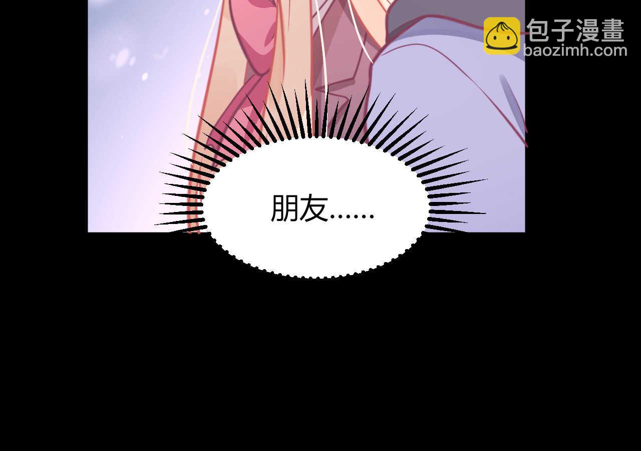 第51话 挟持41