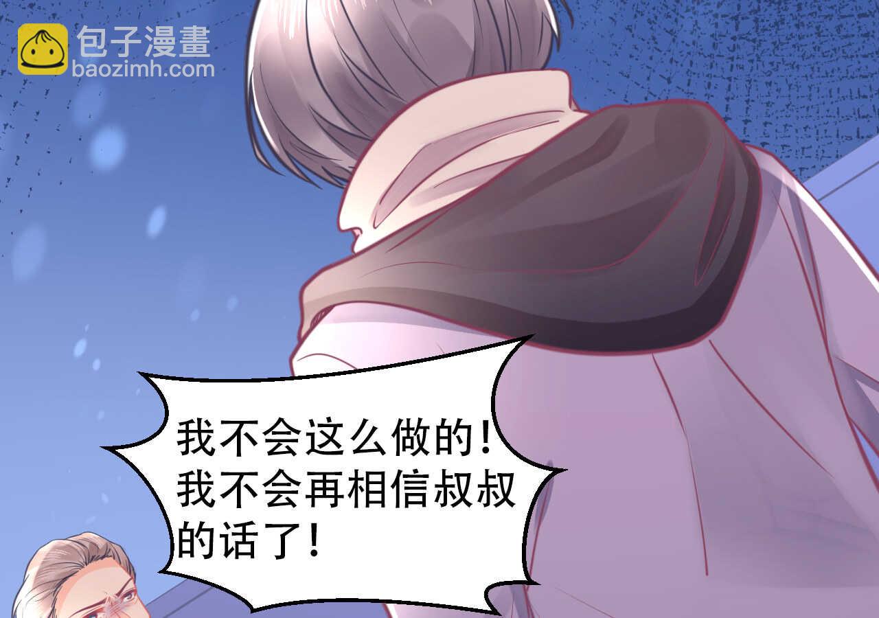 第51话 挟持44