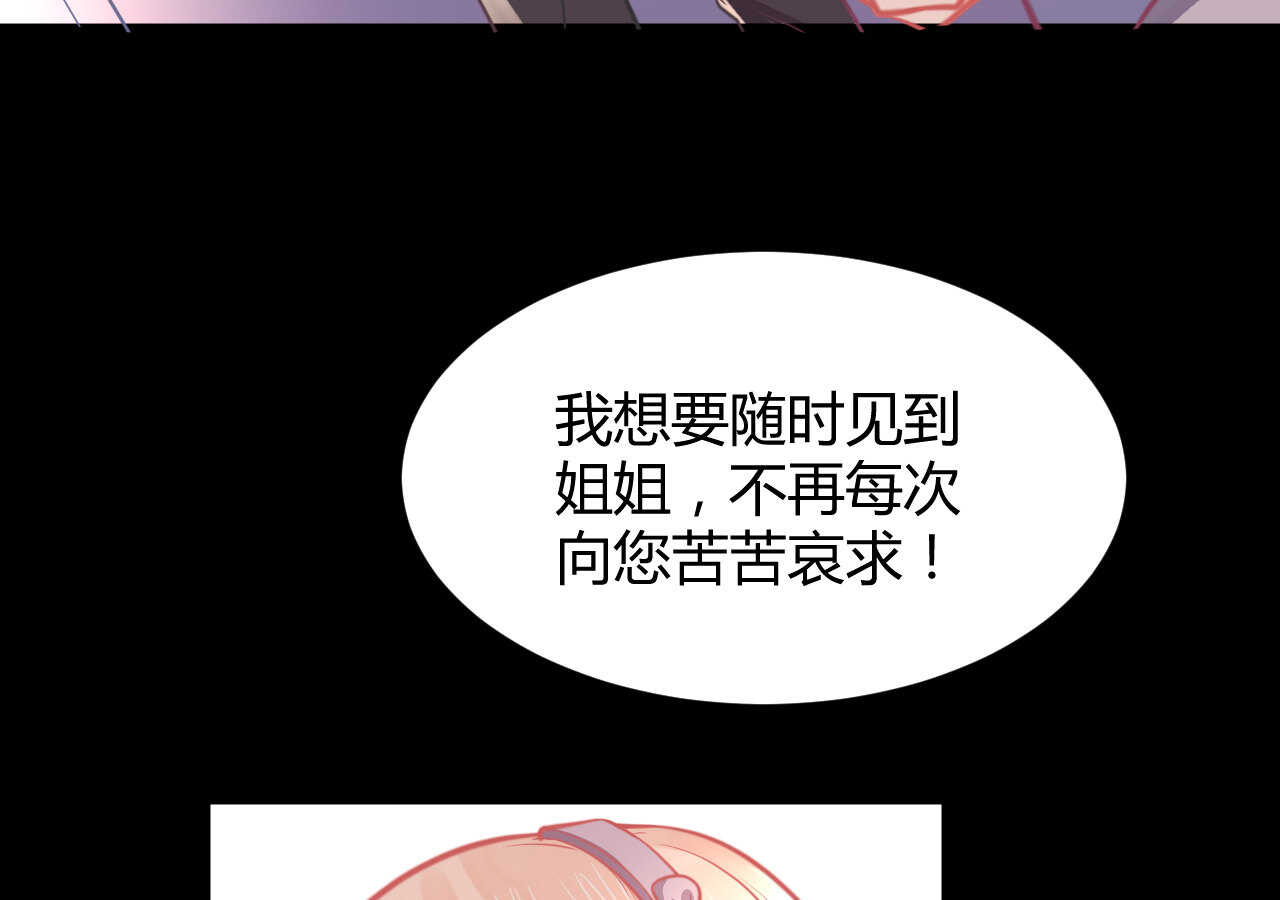 第51话 挟持46