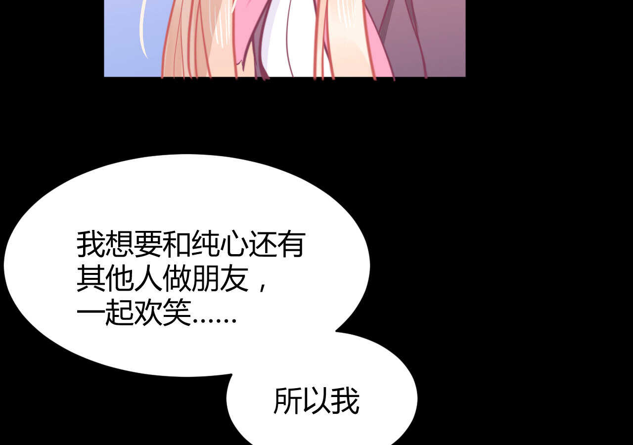 第51话 挟持52