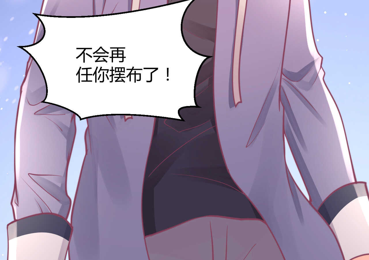 第51话 挟持55