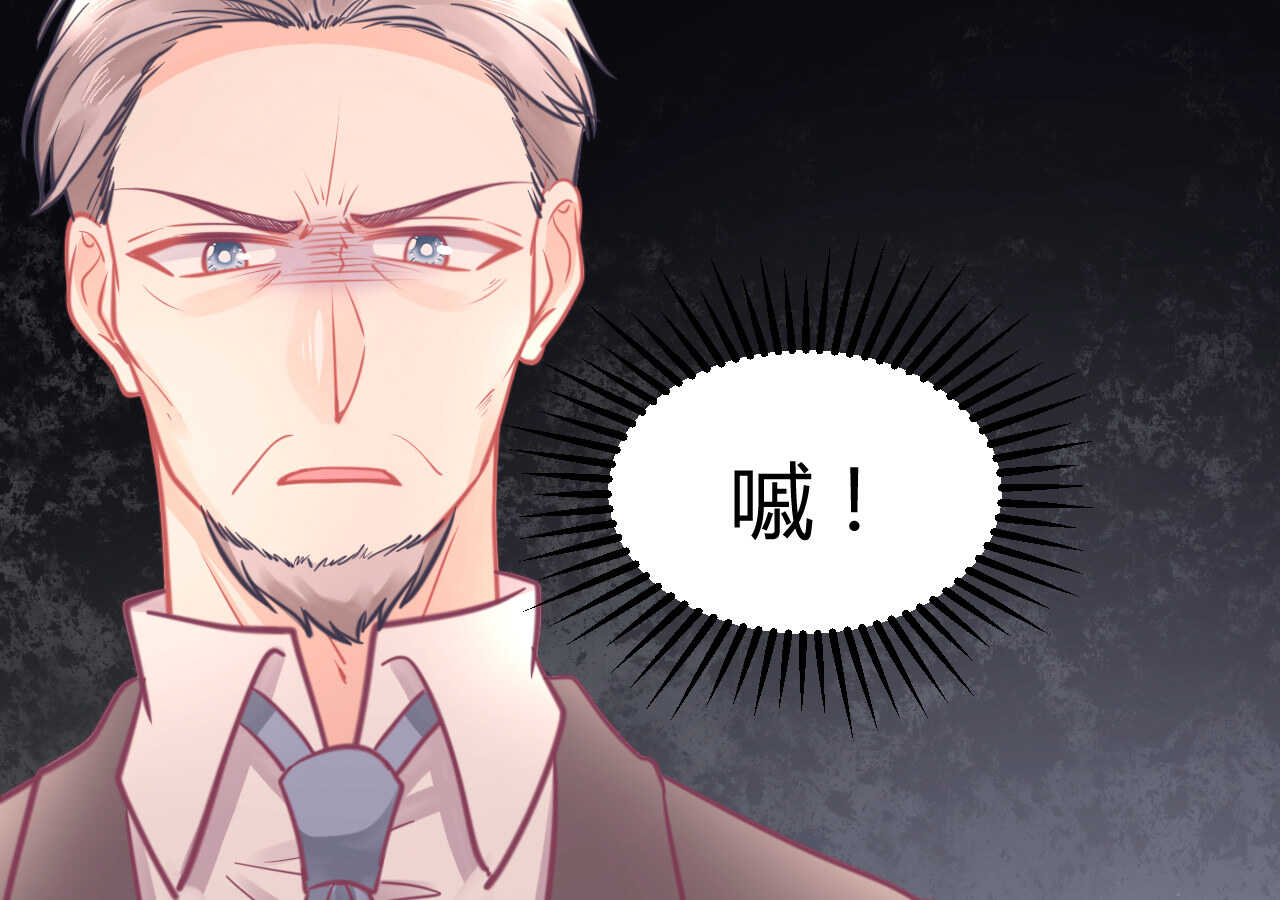 第51话 挟持62