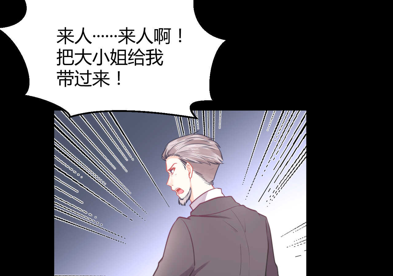 第51话 挟持64