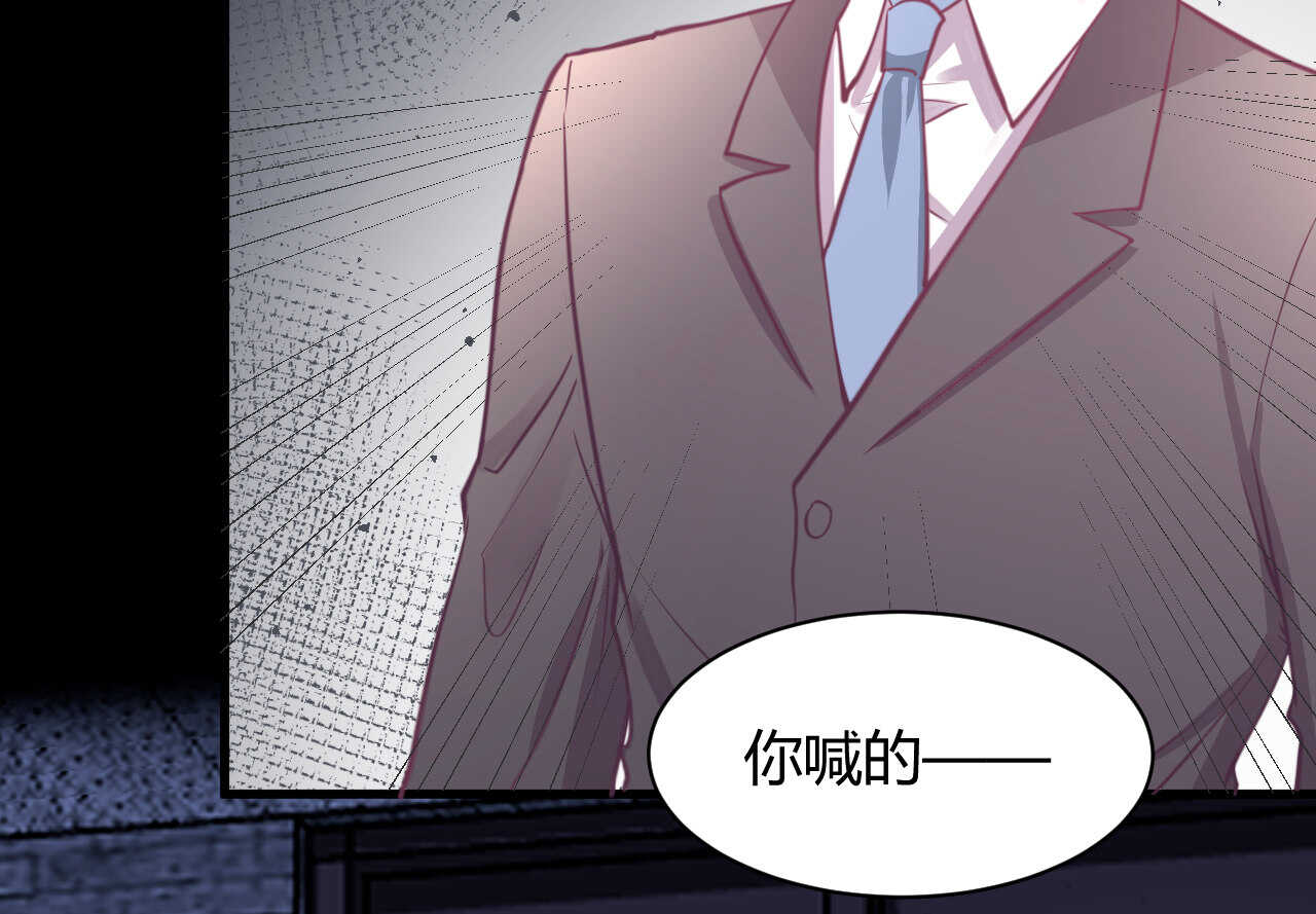 第51话 挟持68