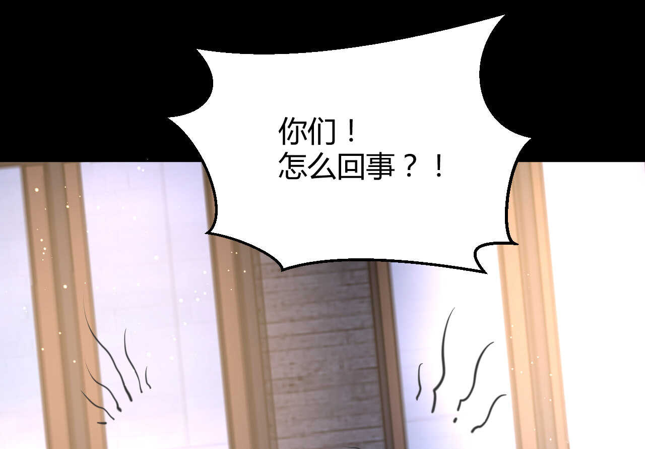 第51话 挟持72