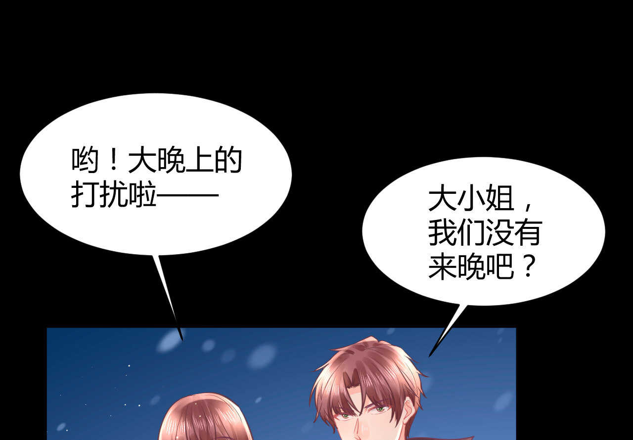 第51话 挟持74