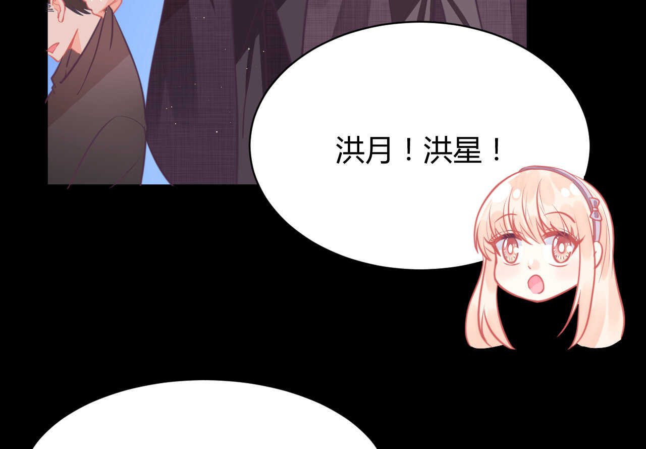 第51话 挟持76
