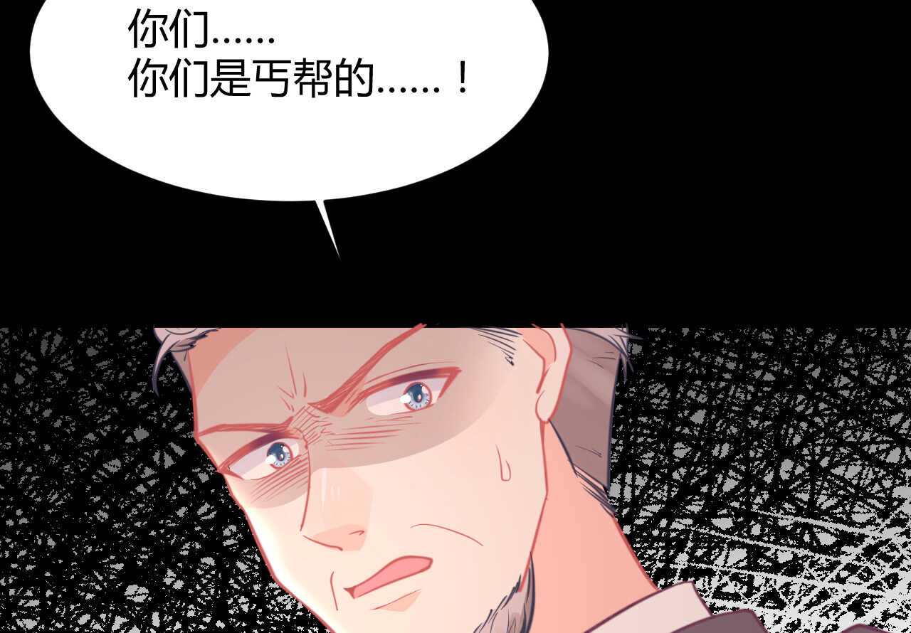 第51话 挟持77