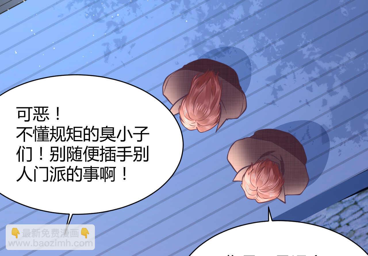 第51话 挟持79