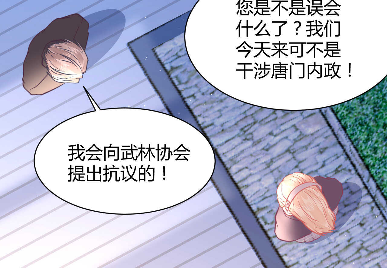 第51话 挟持80