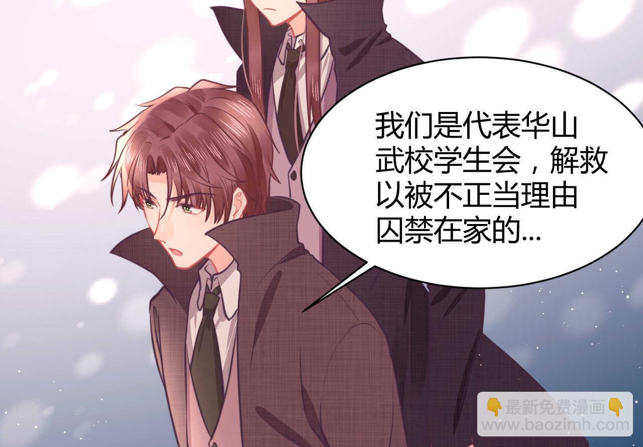第51话 挟持82