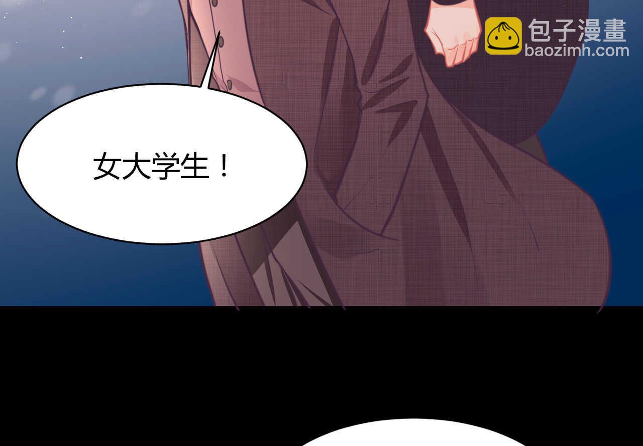 第51话 挟持83