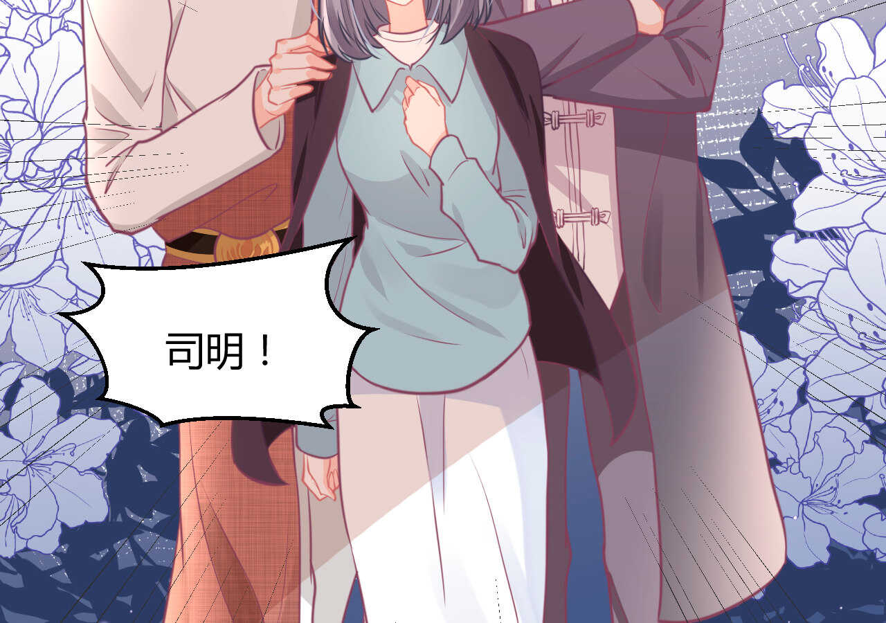 第51话 挟持87