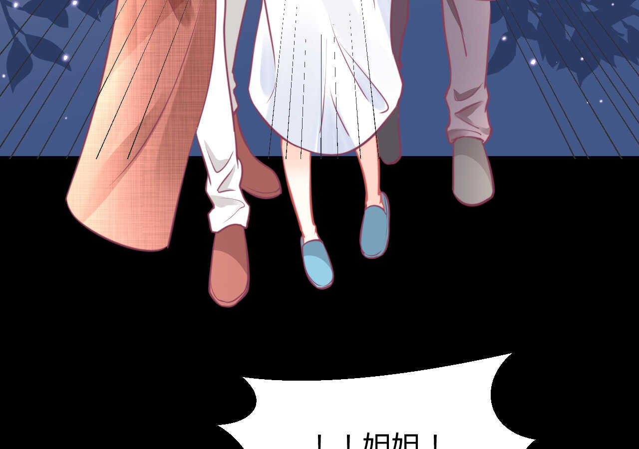 第51话 挟持88